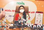 Pet registration app launched by Noida Authority