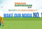 Noida Authority to give Swachh City Awards on October 2nd.
