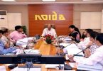 noida 205 board meeting