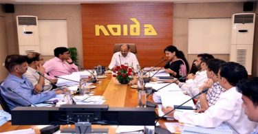 noida 205 board meeting