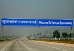 yamuna expressway