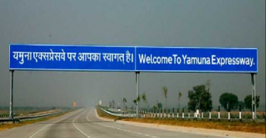 yamuna expressway