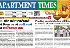 Apartment Times Edition 49 | Oct 2022 e-paper